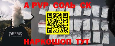 MDMA Рыбинск