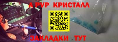 соль курить ск Заводоуковск