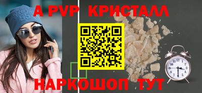 кокаин премиум Заволжье