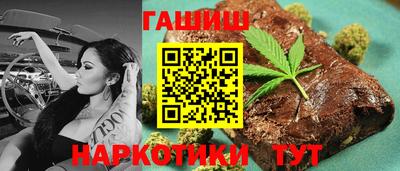 соль курить ск Заводоуковск