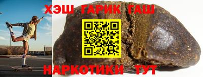 ГАЛЛЮЦИНОГЕННЫЕ ГРИБЫ Ипатово