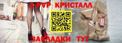 кокаин Рузаевка
