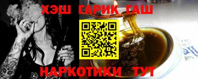 соль курить ск Заводоуковск