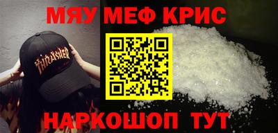 соль курить ск Заводоуковск