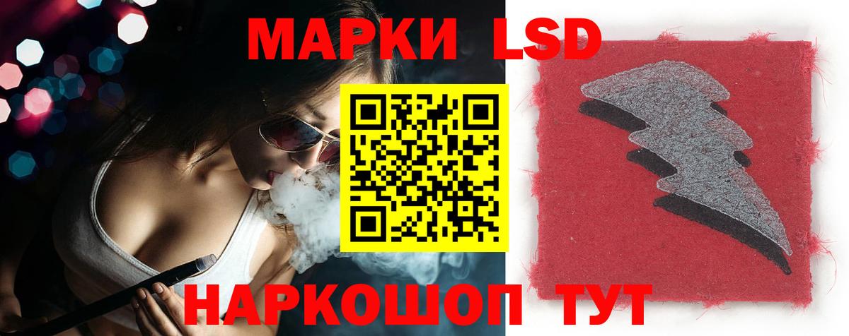 ЛСД экстази  Вход с VPN  ЛСД экстази ecstasy  Кушва  LSD-25 экстази кислота 