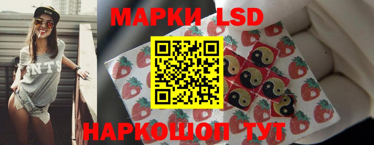 Лсд 25 экстази кислота Кушва