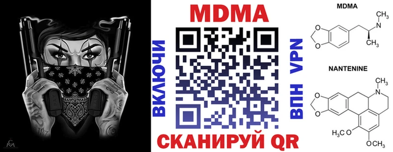 МДМА молли  закладки  Кушва 