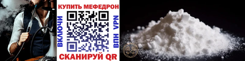 Меф мука  Кушва 