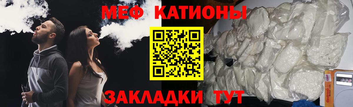 Кушва  Мефедрон мяу мяу  Мефедрон  Вход с VPN  Меф 4 MMC 