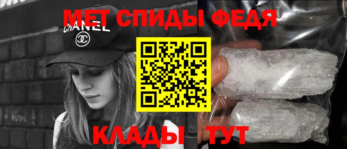 Первитин пудра  Вход с VPN  Кушва 