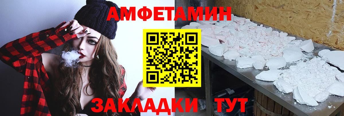 Первитин витя Кушва