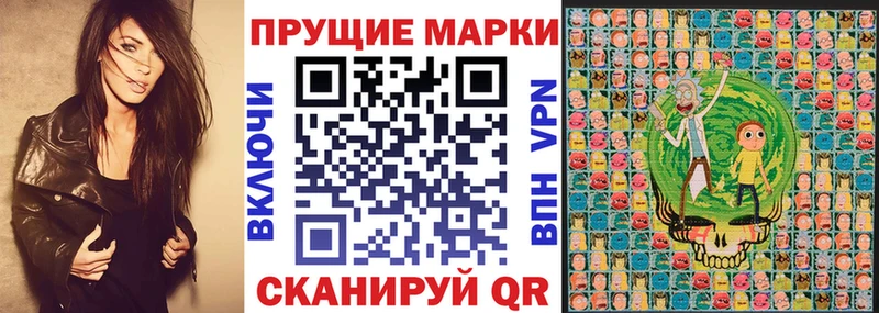 Марки NBOMe 1500мкг  Кушва 