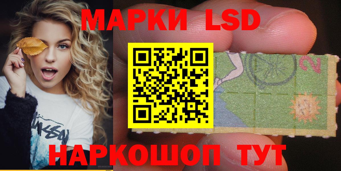 Марки N-bome 1500мкг  Вход с VPN  Кушва 