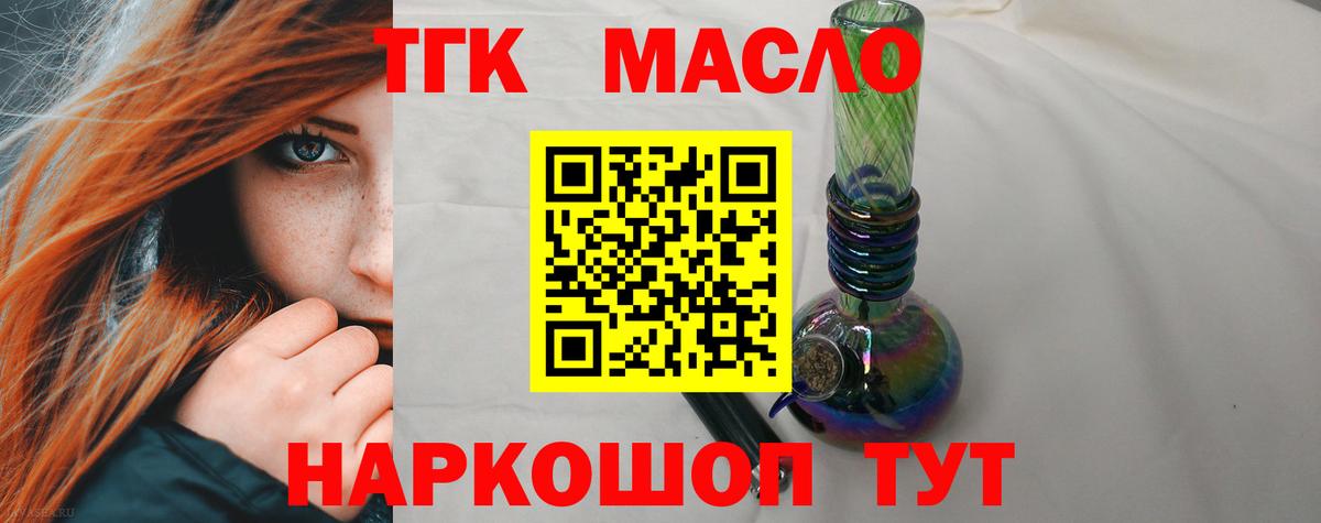 omg сайт  Вход с VPN  Кушва  ТГК вейп с тгк  где найти наркотики 