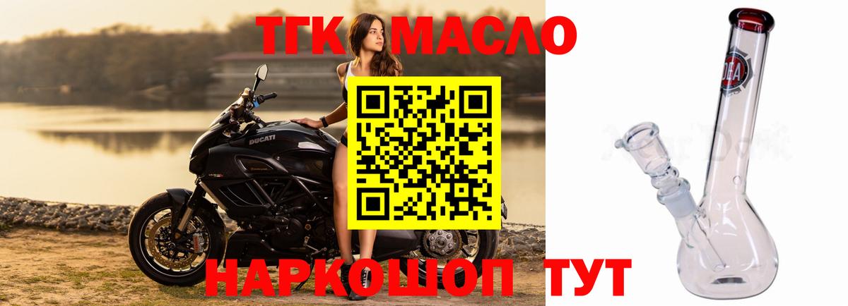 Дистиллят ТГК концентрат Кушва