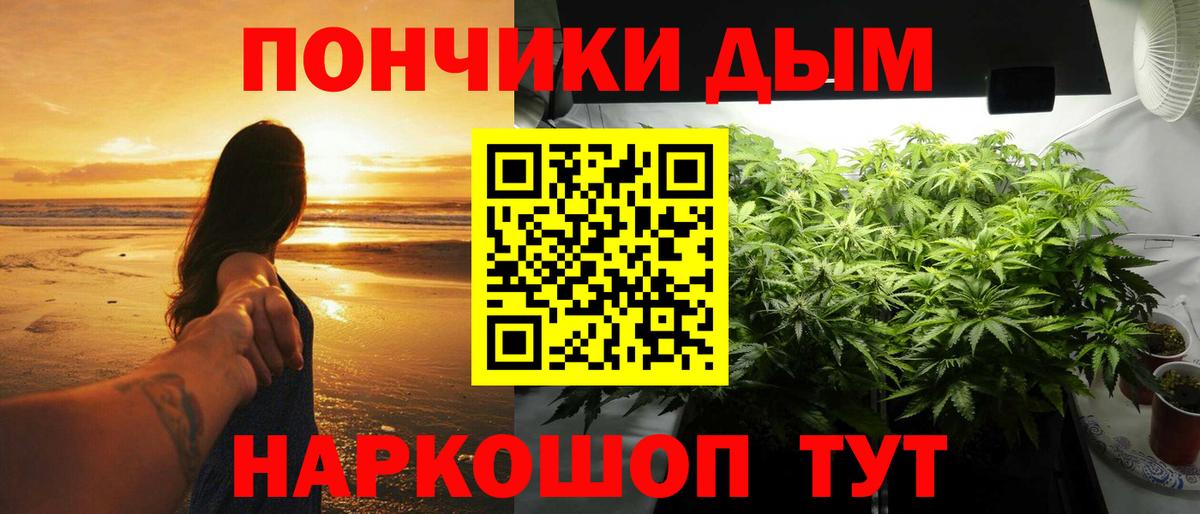 Кушва  Канабис White Widow  Вход с VPN  Канабис планчик  Марихуана VHQ 